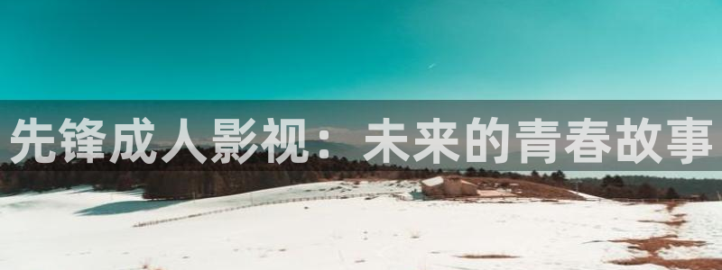 浮力影院永久网址